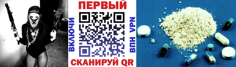 мориарти как зайти  Нурлат  АМФ 98%  купить  