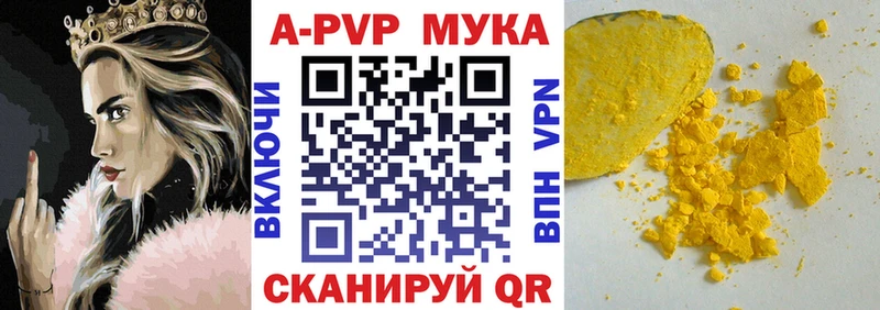 Alpha PVP СК  где найти   Нурлат 