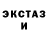 Alpha-PVP кристаллы Eric Giguere