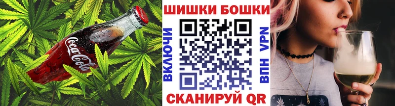 Canna-Cookies конопля  ОМГ ОМГ ТОР  Нурлат 