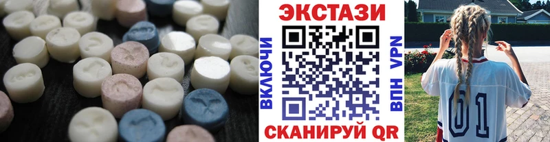 Ecstasy Дубай  купить наркотики цена  Нурлат 