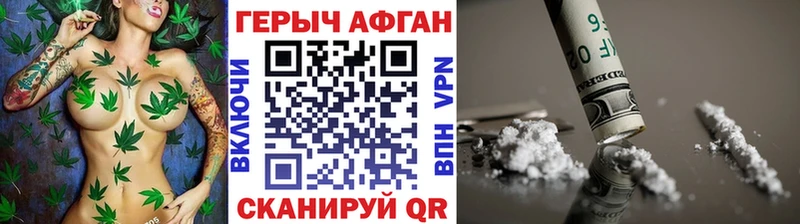 ГЕРОИН гречка  площадка формула  Нурлат  где продают наркотики 