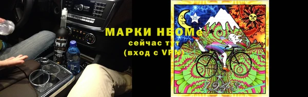 ПСИЛОЦИБИНОВЫЕ ГРИБЫ Аркадак