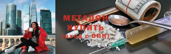 кристаллы Армянск