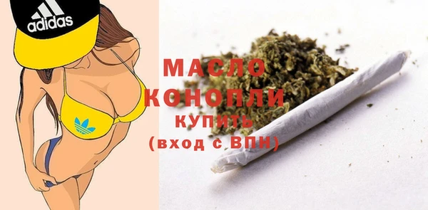 ПСИЛОЦИБИНОВЫЕ ГРИБЫ Аркадак