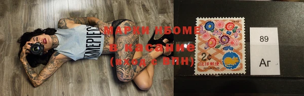 ПСИЛОЦИБИНОВЫЕ ГРИБЫ Аркадак