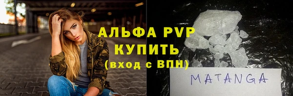 кристаллы Армянск