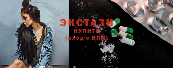 кристаллы Армянск