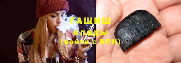 mix Арсеньев