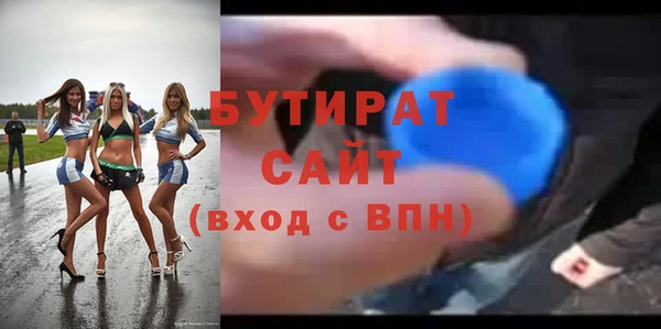 mix Арсеньев