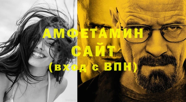 кристаллы Армянск