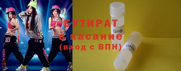 тгк Алексеевка