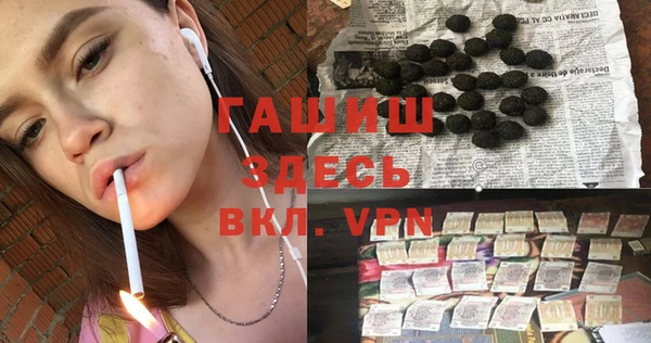 кристаллы Армянск