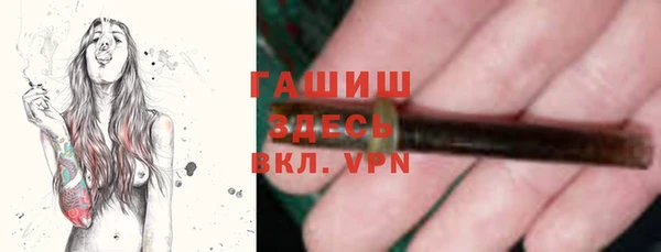 кристаллы Армянск