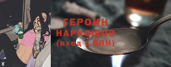ПСИЛОЦИБИНОВЫЕ ГРИБЫ Аркадак