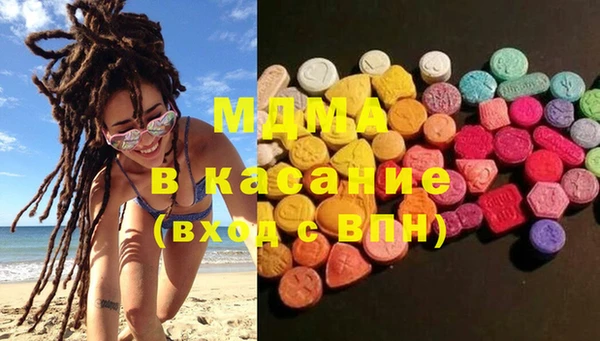 mix Арсеньев