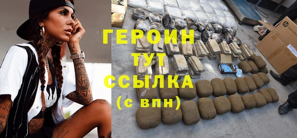 ПСИЛОЦИБИНОВЫЕ ГРИБЫ Аркадак