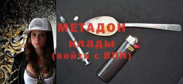 кристаллы Армянск