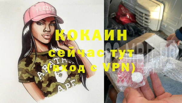 кристаллы Армянск