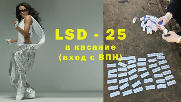 ПСИЛОЦИБИНОВЫЕ ГРИБЫ Аркадак