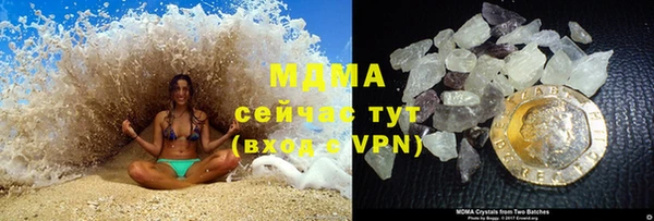 ПСИЛОЦИБИНОВЫЕ ГРИБЫ Аркадак