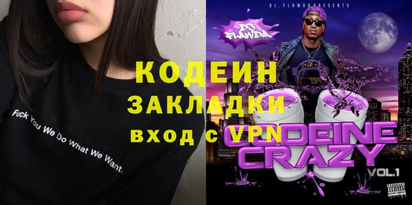 ПСИЛОЦИБИНОВЫЕ ГРИБЫ Аркадак