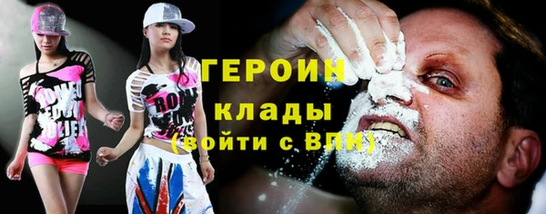 ПСИЛОЦИБИНОВЫЕ ГРИБЫ Аркадак