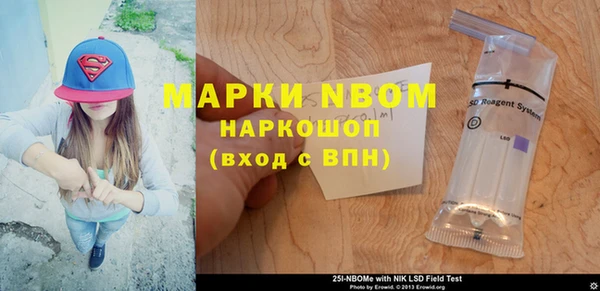 ПСИЛОЦИБИНОВЫЕ ГРИБЫ Аркадак