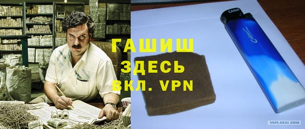 кристаллы Армянск