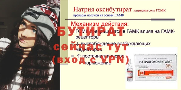 кристаллы Армянск