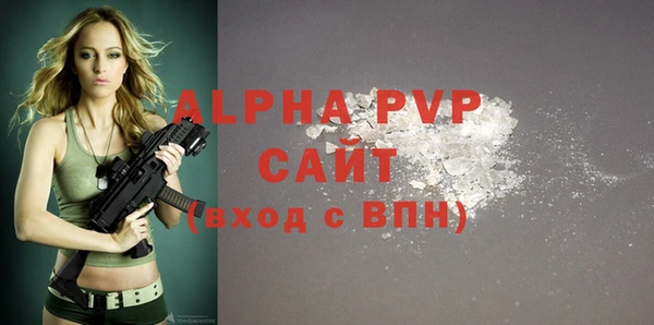 кристаллы Армянск