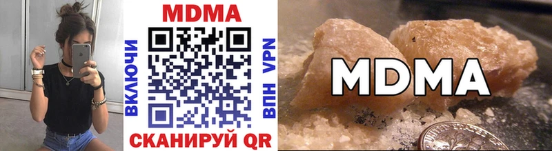 MDMA молли  блэк спрут как войти  маркетплейс наркотические препараты  Нурлат 